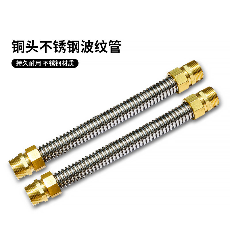 Stainless steel bellows 6 points double outer wire connecting hose metal soft takeover DN20 hose 6 sub thickened bellows-Taobao