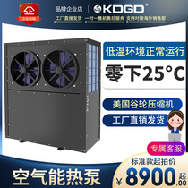 Air energy water heater 3 horses 5 horses commercial all-in-one machine Hotel water heater air source cooling and heating dual-purpose host