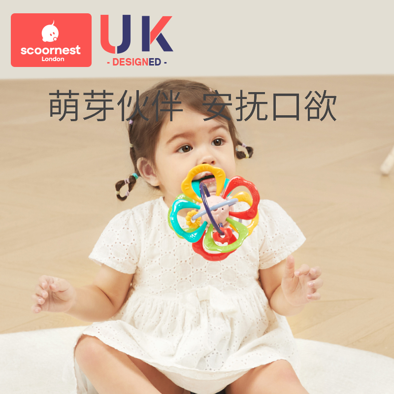 Cole Manhattan Hands Catch Ball Baby Grinding Tooth Stick Bite Gel Silicone Solid Tooth Holder Can Be Boiled to Bite Puzzle Toy