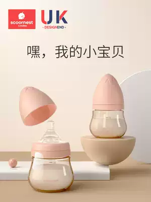 scoornest family nest newborn baby bottle ppsu wide caliber baby bottle resistant to fall and anti-flatulence wide mouth