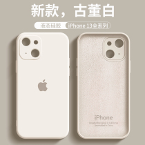 Apple 13 phone shell applicable iPhone13Pro full package 13promax anti-fall 12 soft shell 11 liquid silicone gel
