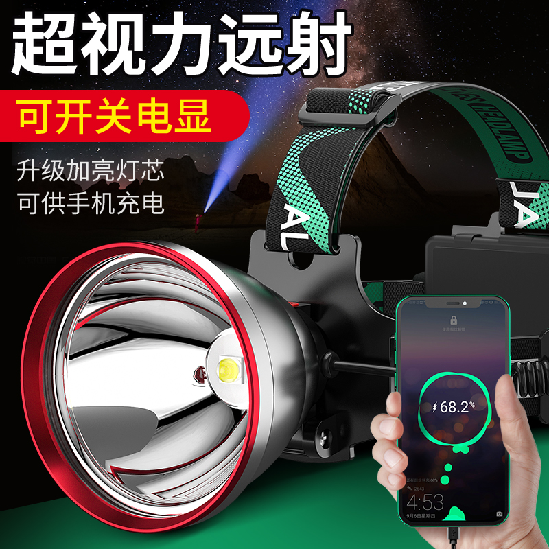 ALDIES headlights with strong light charging ultra-bright distance hernia LED headset lamps for night fishing dedicated flashlight