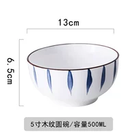 5 -INCH Деревянный зерно круглая миска