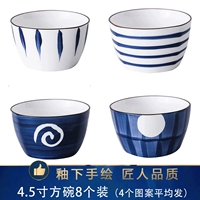 4,5 -вдрудочной квадратной чаша 8 Установка