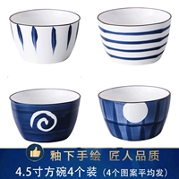 4,5 дюйма квадратной чаши 4