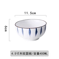 4.5 -INCH Деревянный зерно круглый