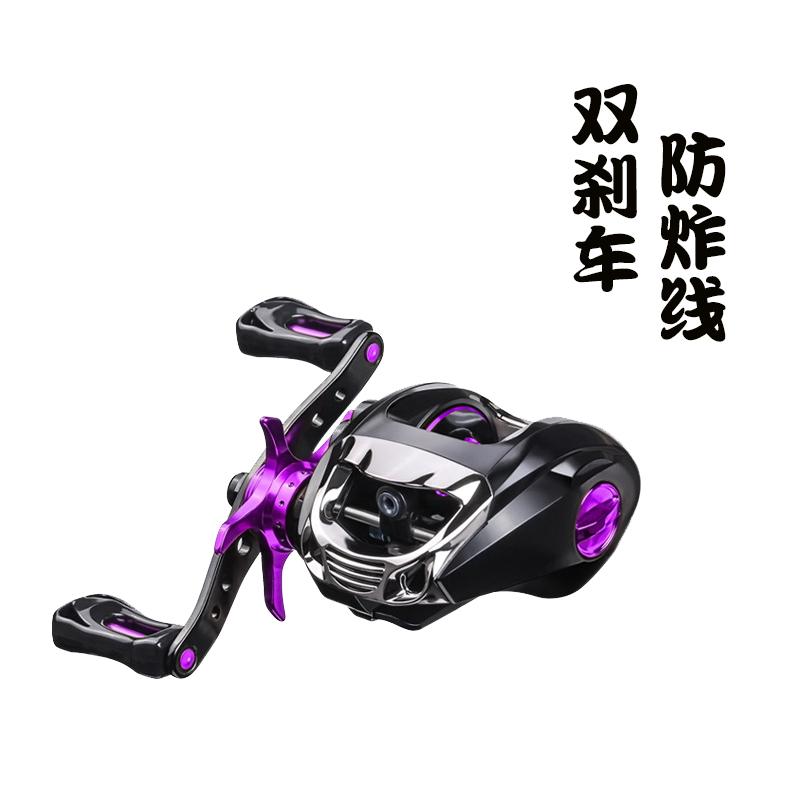 Far-cast pan-use water drop wheel double brake anti-explosion line warping black fishing thread single buy road sub-wheel fishing drip wheel