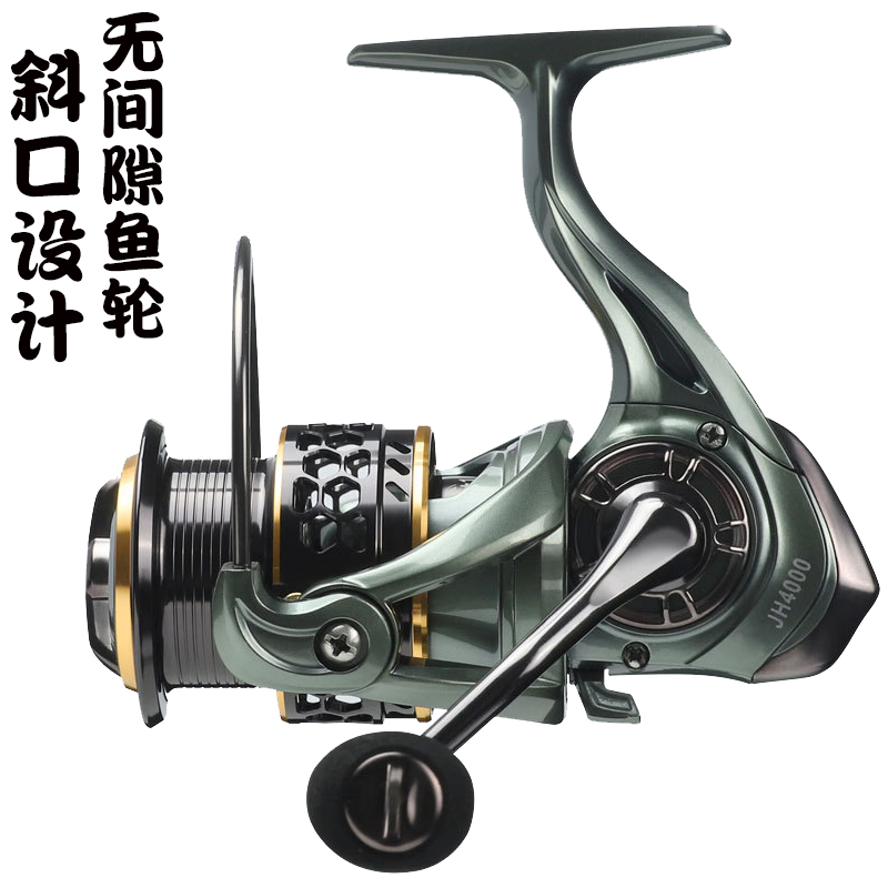 Lua wheel gapless spinning wheel inclined shallow cup long throw special throwing rod wheel all metal double wire cup fishing reel