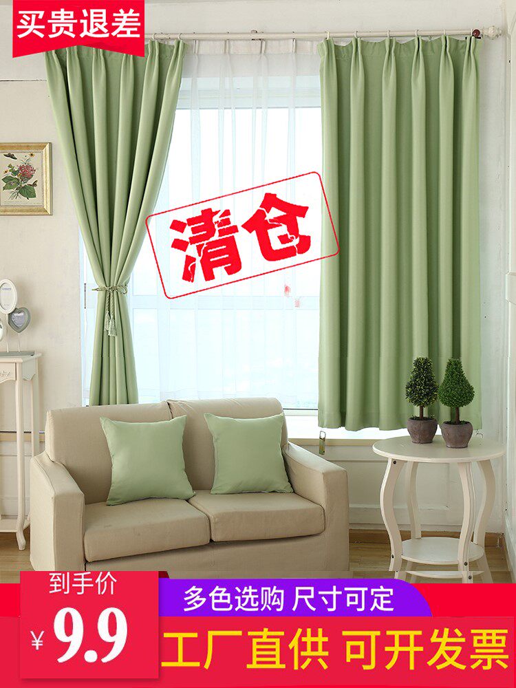 Japanese shading curtain finished product special and cleaning bedroom floating window 2023 new living room