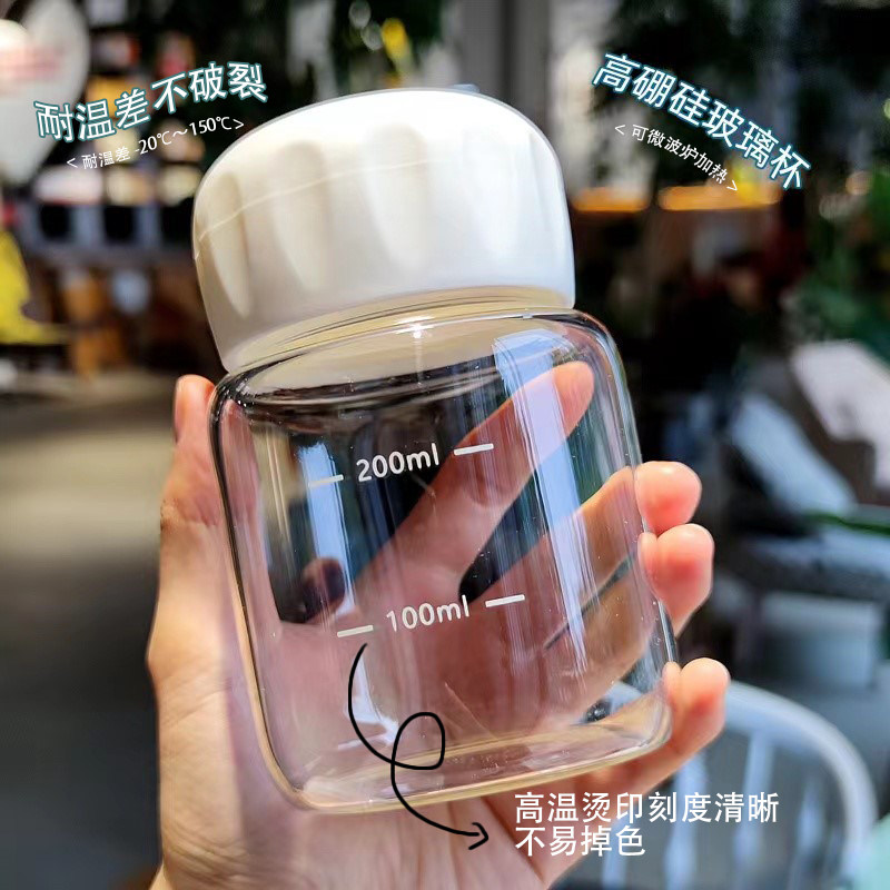 Japanese Gaulle Rocking Cup Small Glass Female Protein Powder Cup 400ml mini milkshake cup 300ml