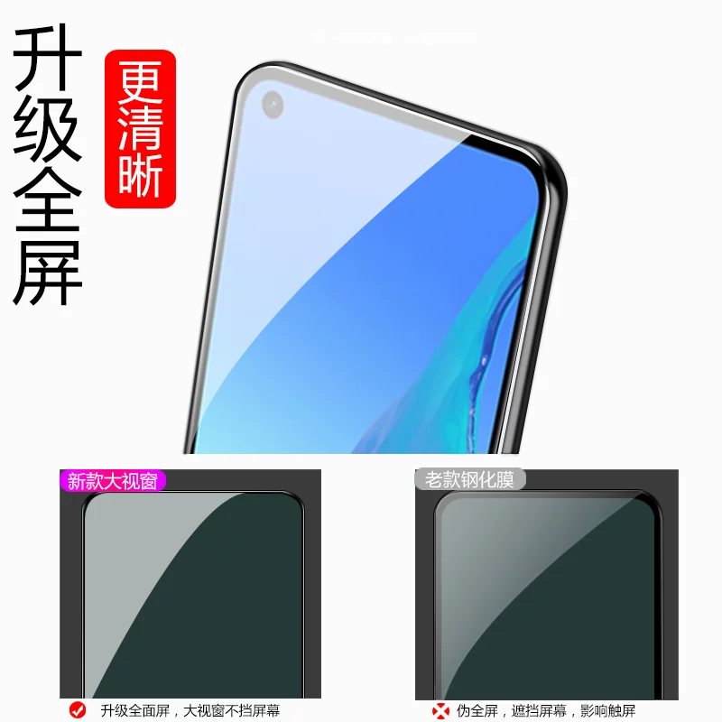 Подходит для защитной пленки OPPO A32 полноэкранная большая оконная защита экрана OPPO A16K защитная пленка для мобильного телефона закалённое стекло полноэкранное покрытие A35 фильтр от синего света защита экрана телефона против падения HD пленка
