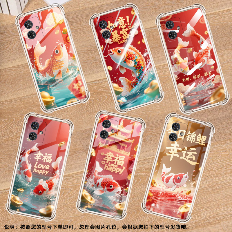Suitable for Motog04S Mobile Phone Airbag Case, Motog54 Four-Corner Anti-Fall Koi Phone Case, Motorolag15Power High-End Motorola G04 Chinese Style Protective Case Suitable for Motog04S Mobile Phone Airbag Case, Motog54 Four-Corner Anti-Fall Koi Phone Case, Motorolag15Power High-End Motorola G04 Chinese Style Protective Case
