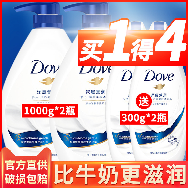 Polyphene Milk Men And Women Body Wash of Bath Lotion Durable Aroma Body Flagship Official shop Flagship Universal Home Dress