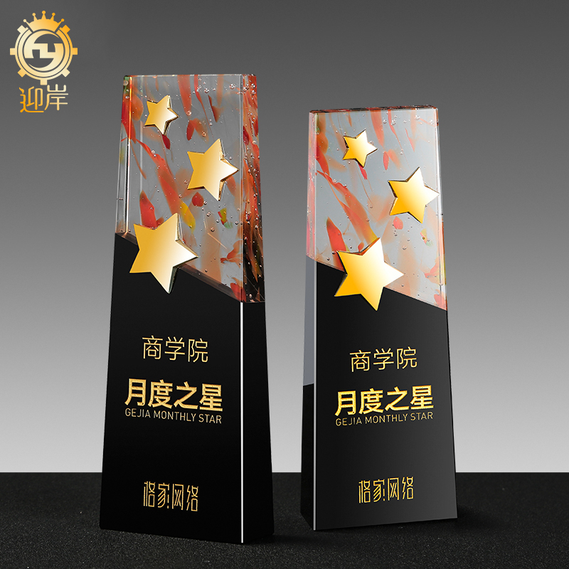 Crystal Trophy Medal to develop the thumb Creative Resin Licensing Card Children's Basketball Pentagon