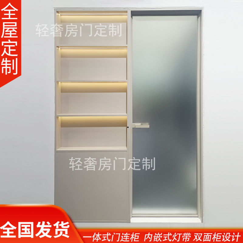 Integrated Door with Cabinet Bathroom All-Aluminum Partition Door Toilet Dry and Wet Separation Minimalist Aluminum Alloy Glass Bathroom Door