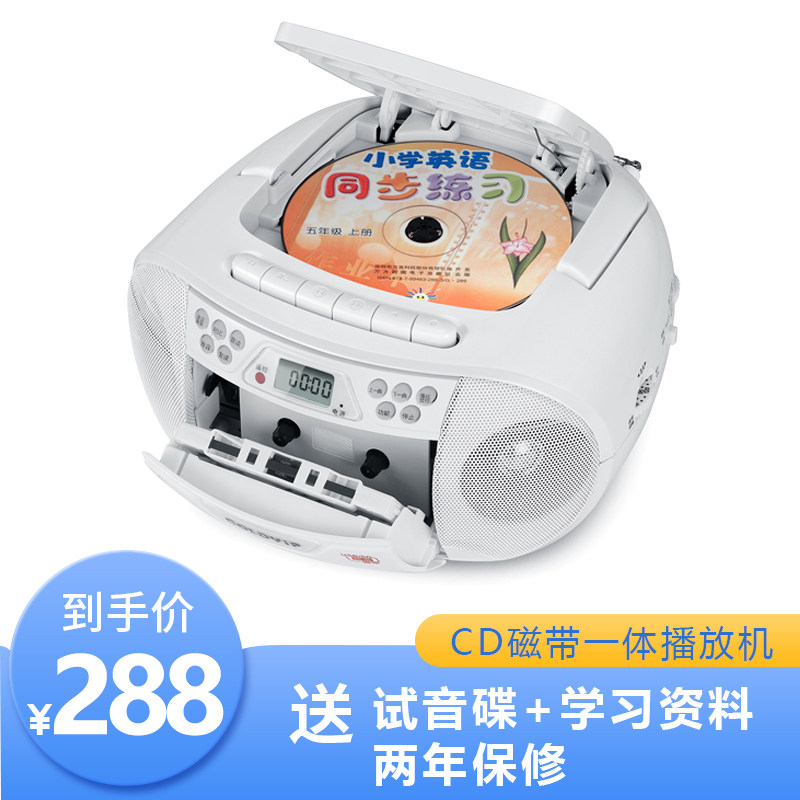 Improve children's listening and reading skills CD tape all-in-one player Bluetooth player Radio recorder