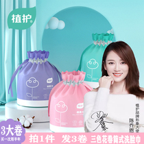 Plant wash towel cotton thick disposable female cotton soft towel baby cleansing towel paper roll makeup remover Cotton