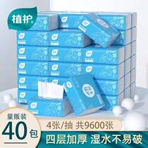 Pumped Pumps High Repurchase Napkin Toilet Toilet Paper Paper Household with affordable napkin Tool Wholesale