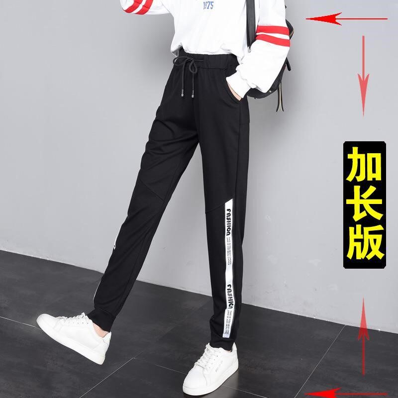Lengthened women's pants tall 175 lengthened leggings sports pants women's autumn loose school pants Korean version large size all-match