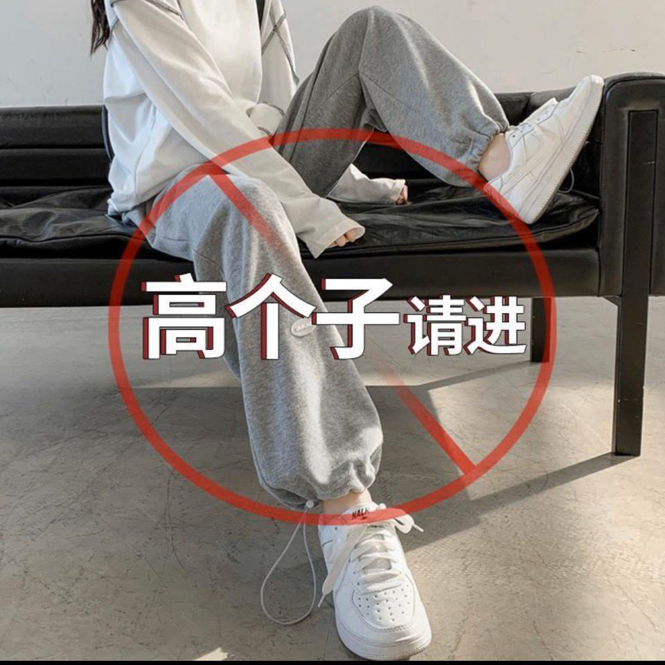 The lengthened pants tall 175 pure cotton pants wide loose beam feet ultra - long casual thick cotton pants and large legs in summer autumn