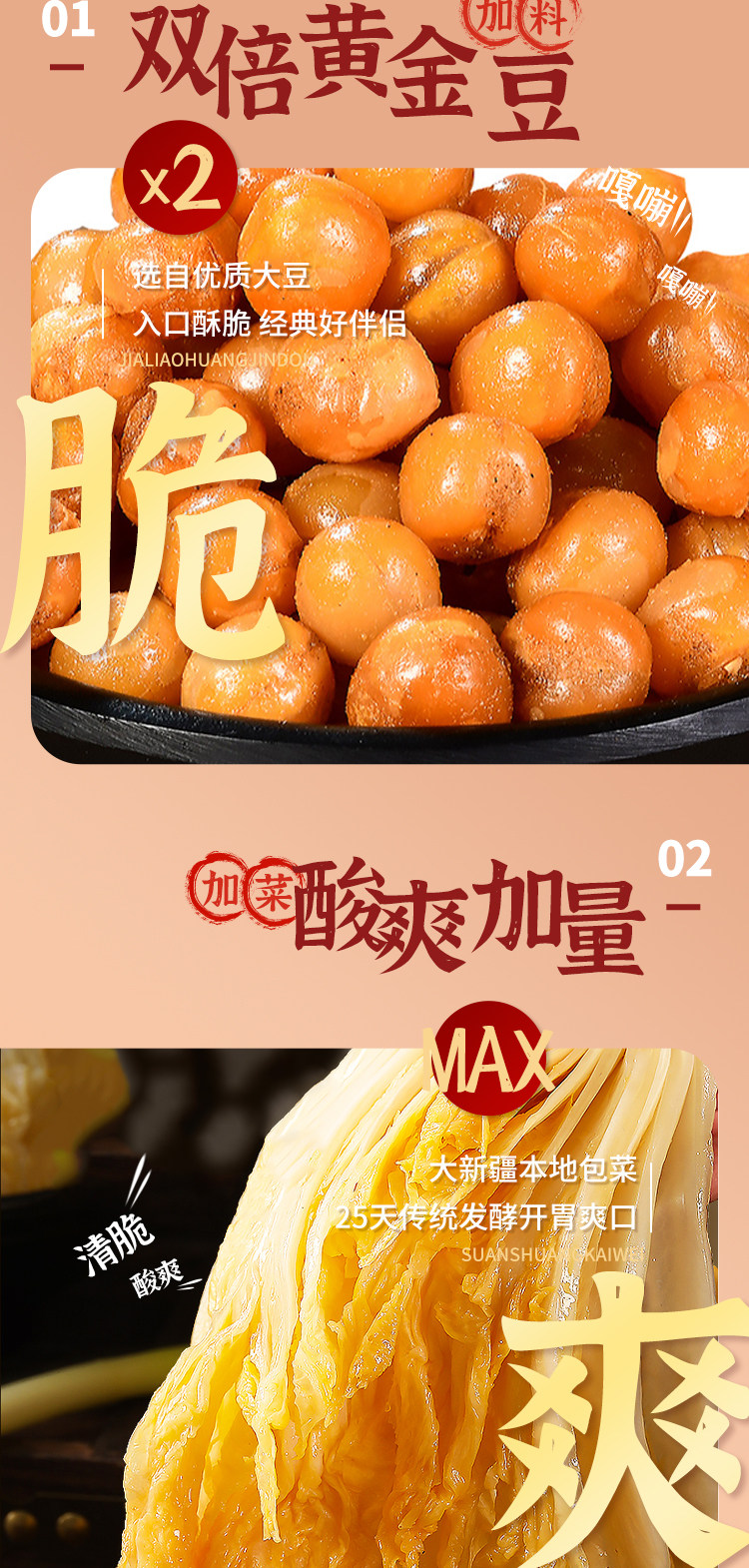 醇有名 新疆爆辣炒米粉 360g*2袋 天猫优惠券折后￥19.8包邮（￥49.8-30）