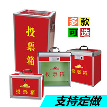 Ballot box Ballot box Portable floor ballot box Election box Donation box Vertical with wheels Front opaque with lock Extra large medium small aluminum alloy removable red wood