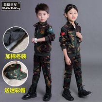 Childrens camouflages suit winter dress plus cotton thickened warmth New wave handsome gas students young children male and female child clothing