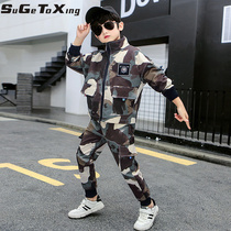 Boys camouflages suit New Chaoshuai 2021 Spring clothing CUHK child clothes Two sets Child boy suit