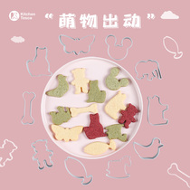 Cartoon biscuit mold cranberry bun shape multiple animal pattern press fancy home DIY baking mill