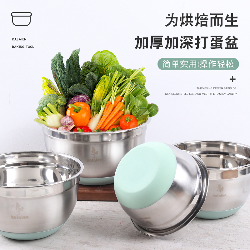 Thick stainless steel egg basin wash bakery housekitchen and rubbed rice wash mixing basin