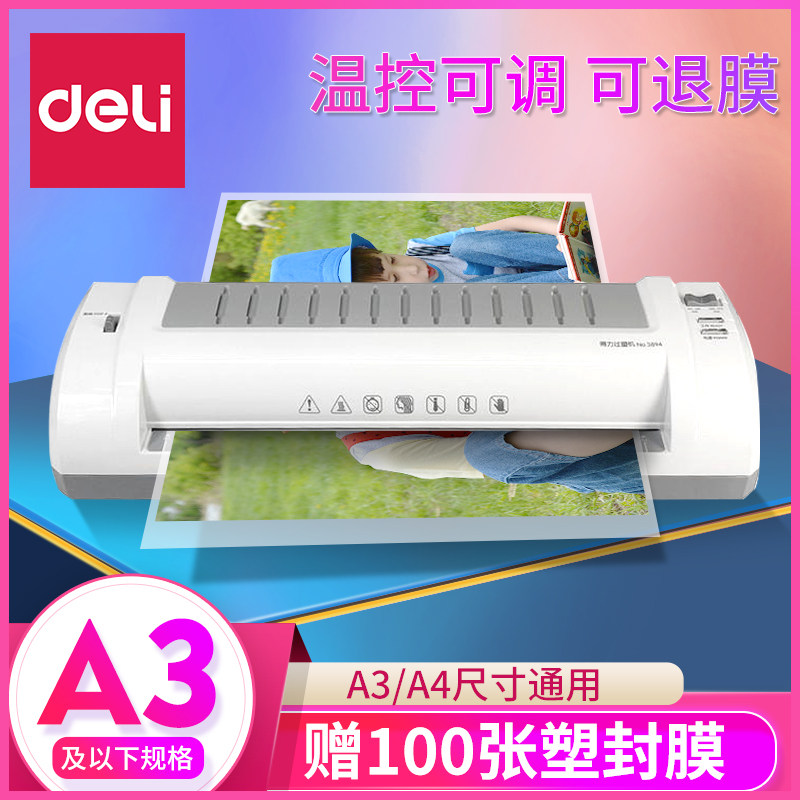 Able 3894 photo hot mounting machine a3 a4 seal plastic machine office home photo pressed film laminator laminator 3-5-6-7-8 inch small commercial full automatic gluing machine