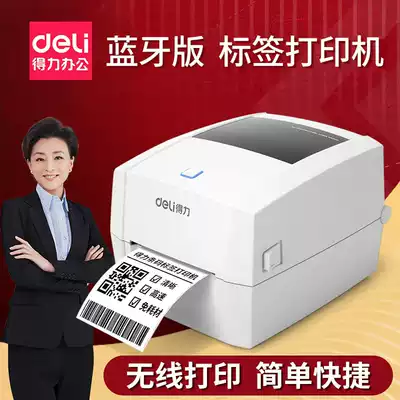Del 750W Electronic face sheet printer self-adhesive QR code convenience sticker Taobao rookie order thermal printer single machine Bluetooth label barcode printer Express single printer Express single printer