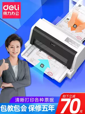 Del pin printer invoice even open tax control special 620k new bill VAT 600K office invoicing triple delivery delivery receipt receipt flat push 24 pinhole printer