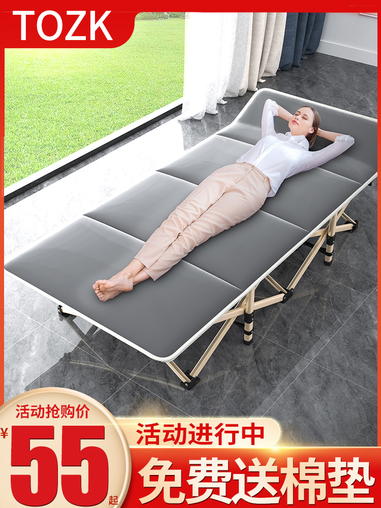 TOZK folding bed Single nap Office lunch break recliner Home adult simple portable marching bed Multi-function