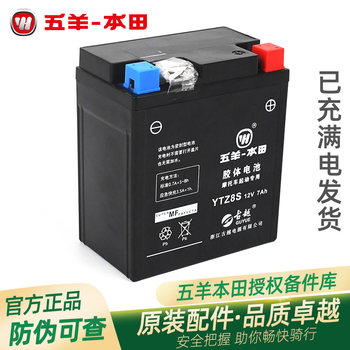 Wuyang honda nwg150nwt150pcx150p