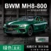 1:24 Mô phỏng BMW M8 Mô hình xe hơi hợp kim BMW Dual -door Coupe Car Model Bộ sưu tập trang trí kim loại để gửi bạn bè mô hình máy bay bamboo airways Chế độ tĩnh