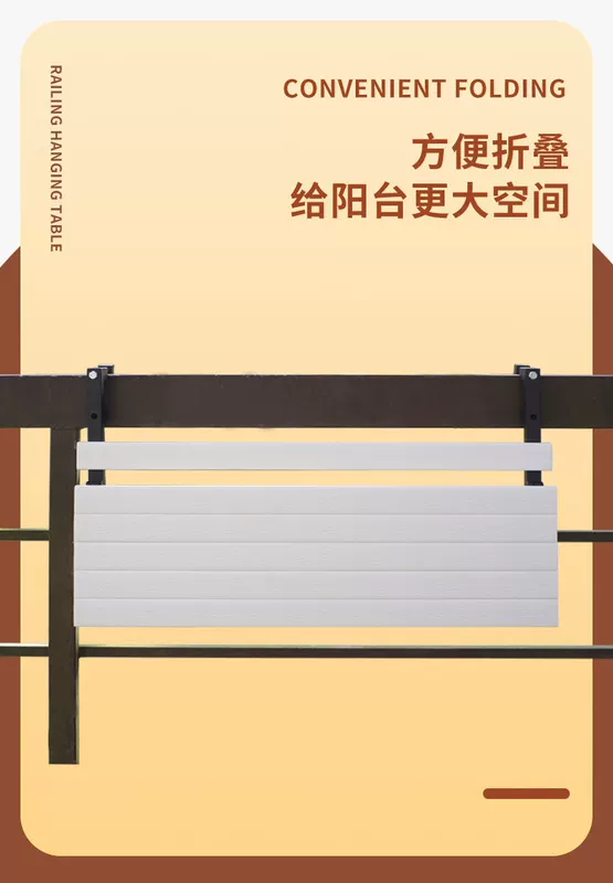 Ngoài trời lan can ban công rèn sắt treo bàn hộ gia đình đơn giản có thể gập lại bàn treo bàn nhỏ giải trí bàn thanh bàn cà phê