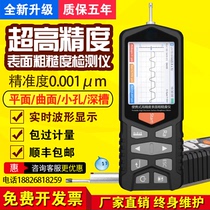 Japan Mitutoyo Roughness Meter TR200 high-precision surface roughness measuring instrument test smoothness detector