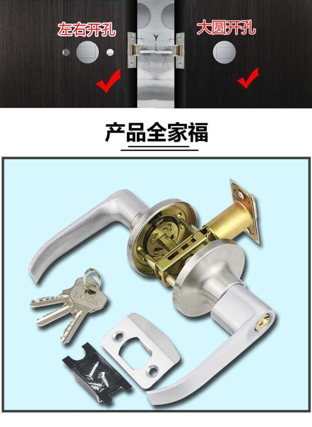 机械防盗门 三杆式执手门锁把手锁 卫生间门锁通用型 洗手间厕所铝合金球形锁