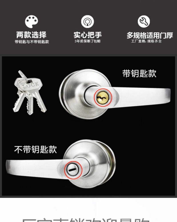 机械防盗门 三杆式执手门锁把手锁 卫生间门锁通用型 洗手间厕所铝合金球形锁