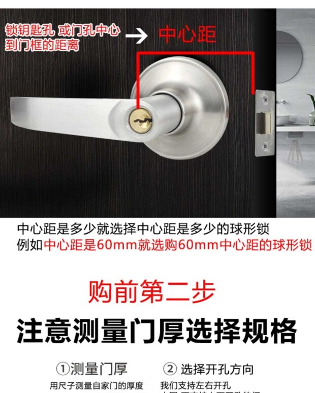 机械防盗门 三杆式执手门锁把手锁 卫生间门锁通用型 洗手间厕所铝合金球形锁