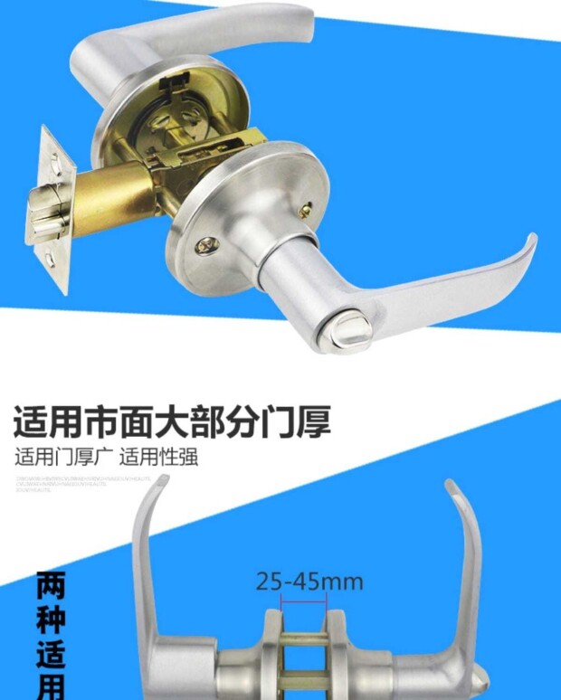 机械防盗门 三杆式执手门锁把手锁 卫生间门锁通用型 洗手间厕所铝合金球形锁