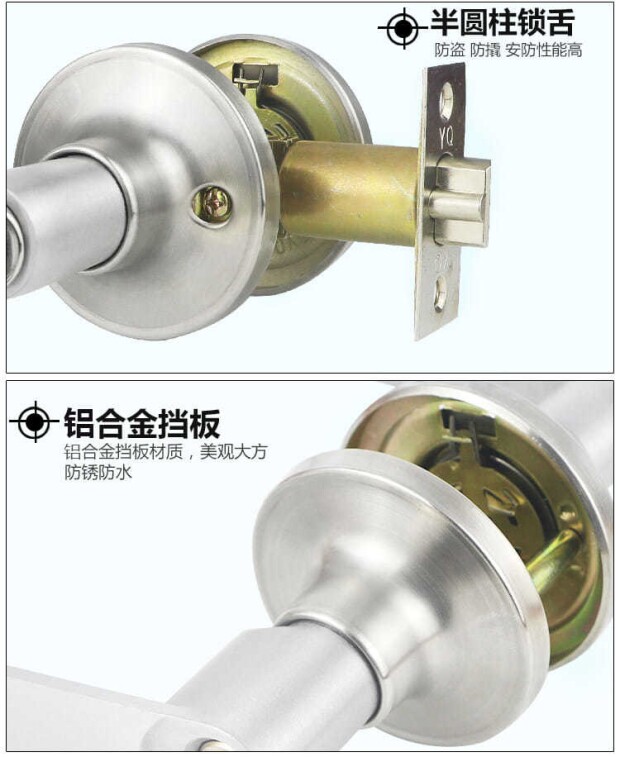 机械防盗门 三杆式执手门锁把手锁 卫生间门锁通用型 洗手间厕所铝合金球形锁
