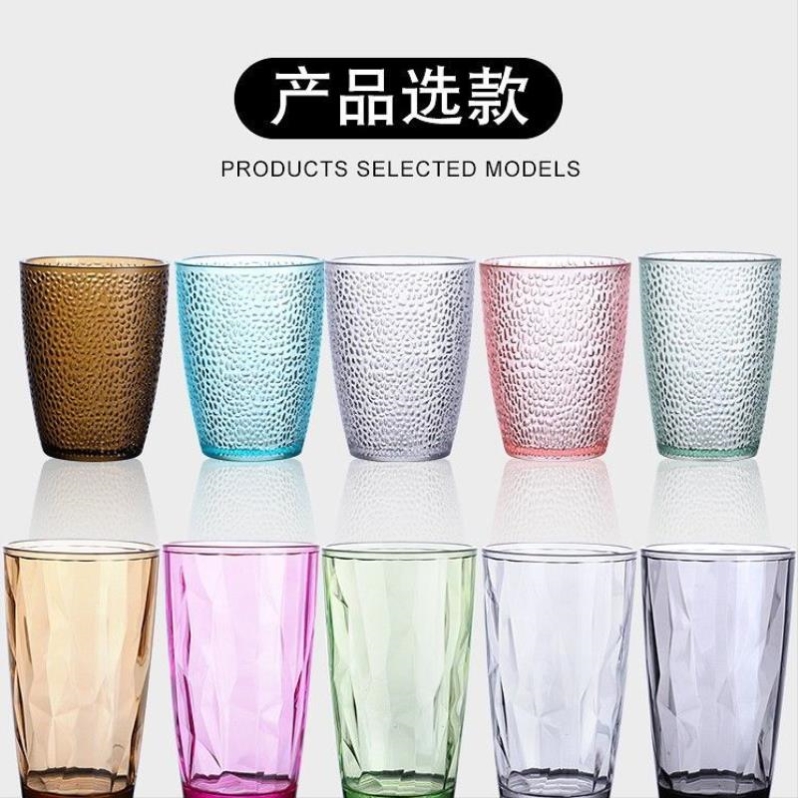 Cup household drinking water drop-resistant PC acrylic frosted cup anti-fall tea cup high temperature commercial beverage juice cup