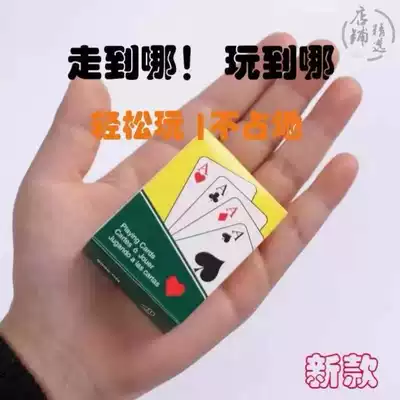 High face value mini mini playing cards Nail size waterproof and anti-folding cute cards Super Q travel fun small poker