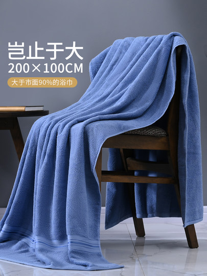 2米特大超大号浴巾加大加宽毛巾纯棉大尺寸男女全棉2025新款加厚