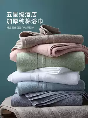 High-end bath towel women men household cotton absorbent quick-drying without hair loss cotton large oversized hotel summer 2021 New