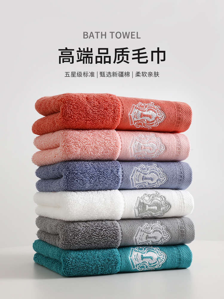 Towel pure cotton cotton face washing household water absorption soft and not easy to lose hair Hotel hair wipe men and women couples adults