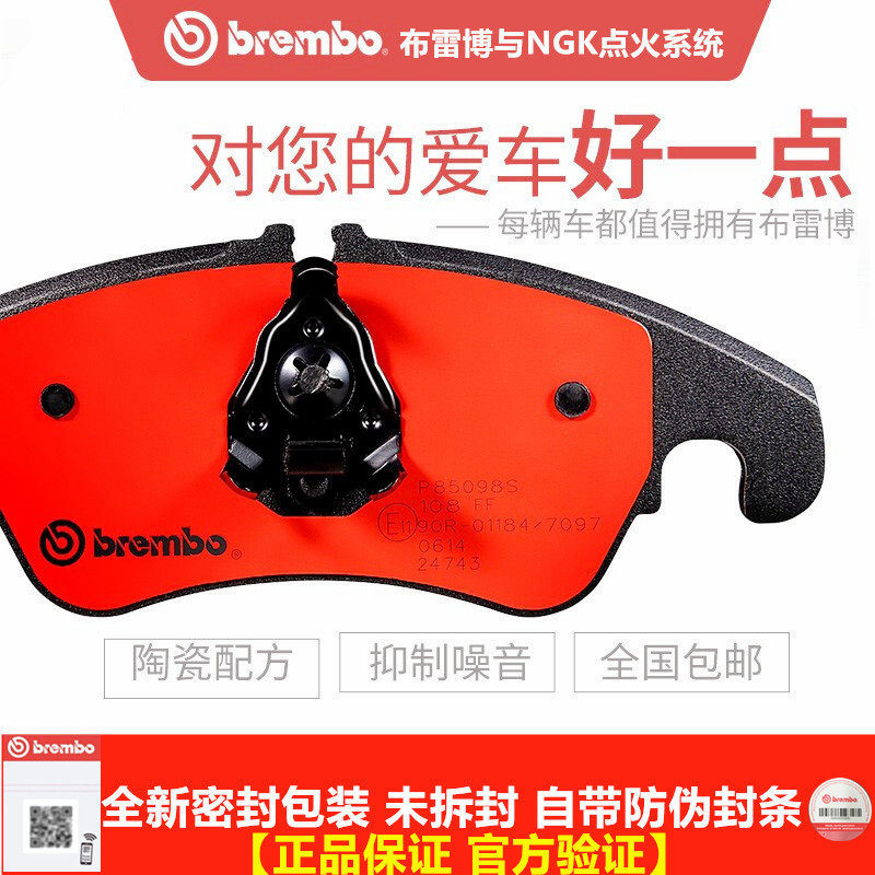 brembo Brebo P85065N Audi Q7 Porsche Kaiyan 955 Touareg front ceramic brake sheet