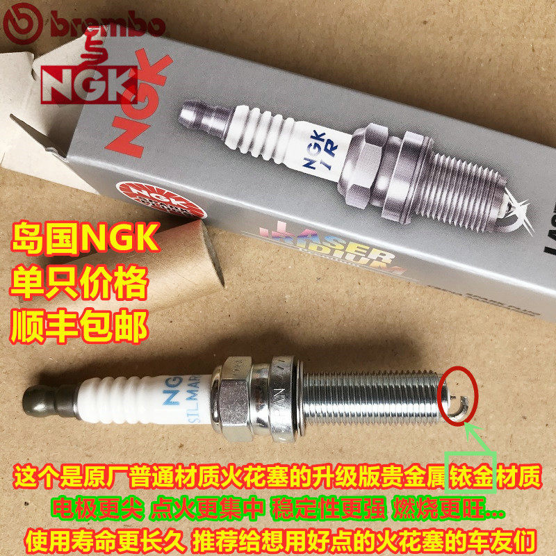 BMW R1200RT R1200GS R1200GS R1200R ADV motorcycle imported NGK Iridium spark plug